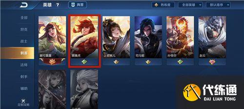 王者荣耀李小龙语音包设置攻略_王者荣耀李小龙语音包在哪里设置