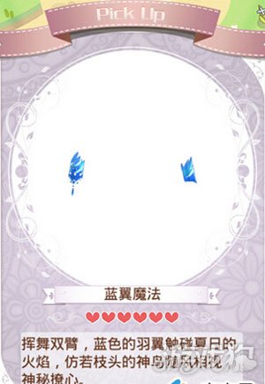 暖暖环游世界巴西区域2支线通关礼盒物品