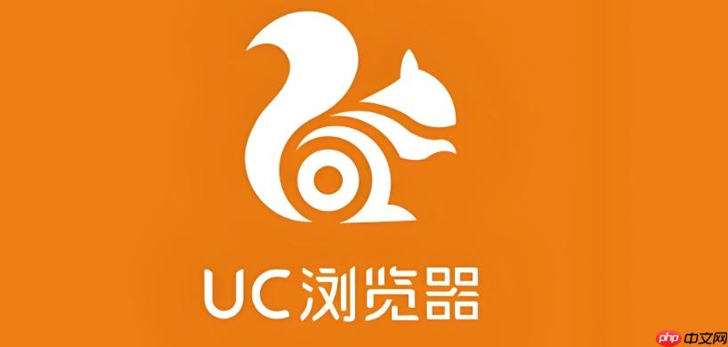 UC浏览器官方网页版登录入口 UC浏览器最新官网链接