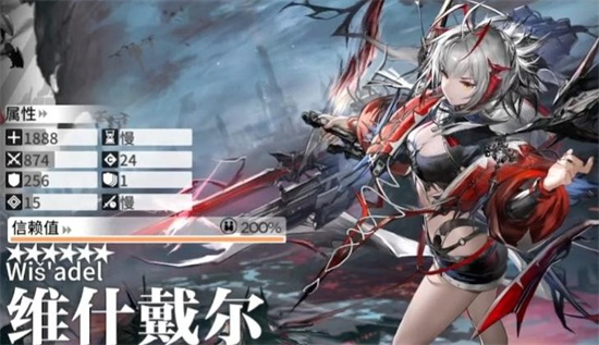 明日方舟6星干员维什戴尔强度全面解析_维什戴尔