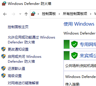 win7系统怎么添加防火墙?win7系统防火墙设置方法分享