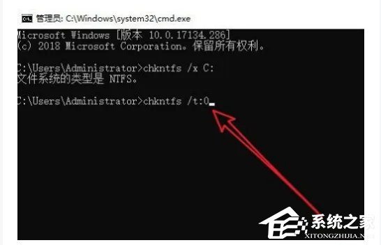 Win10开机硬盘自检怎么取消?