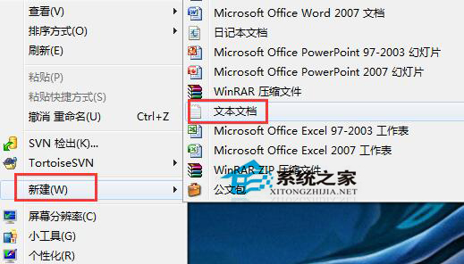 Win7系统电脑提示“该页正在访问其控制范围之外的信息”怎么解决?