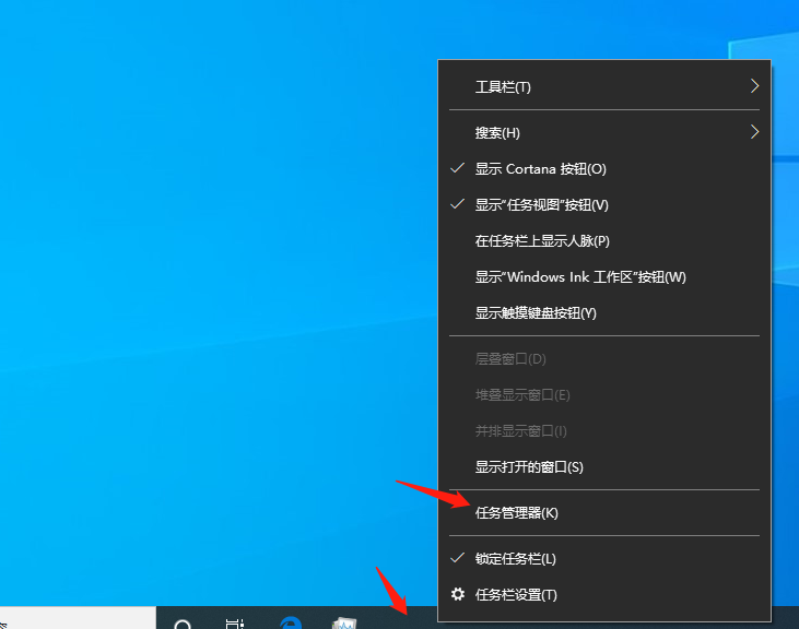 Win10任务栏无响应怎么办?Win10任务栏无响应解决方法
