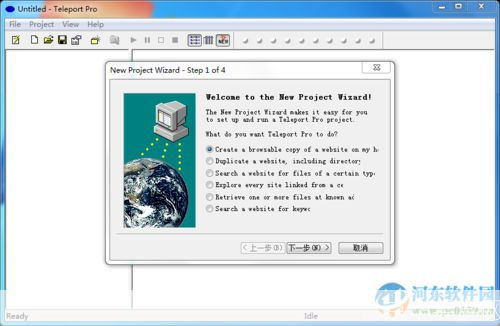teleport pro中文版: 探索Teleport Pro中文版:一款强大的网络工具