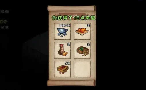 烟雨江湖支线大全详细2023_烟雨江湖支线任务