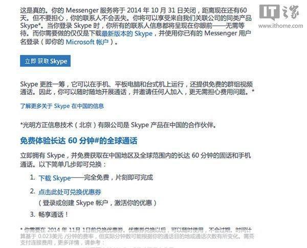 MSN官方使用指南:如何充分利用MSN的各项功能