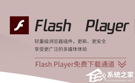 优酷无法播放视频怎么办?优酷无法加载播放器的解决方法