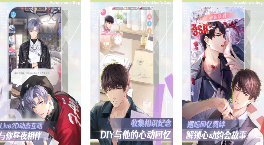 恋爱养成类手游都有哪些 受欢迎的恋爱游戏盘点2025