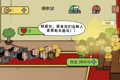 2025热门搞笑互动小游戏推荐:高热度、强氛围、超耐玩的聚会游戏合集