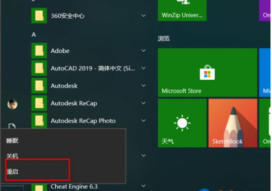 win10电脑重装win7系统应该怎么设置BIOS?win10重装win7系统设置BIOS教程