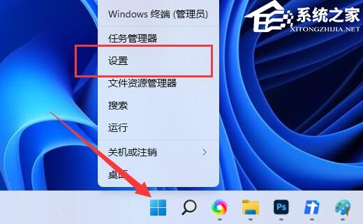 win11输入法怎么设置?win11输入法设置在哪里设置