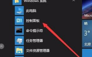 win10如何重装IE浏览器?win10重装IE浏览器的教程