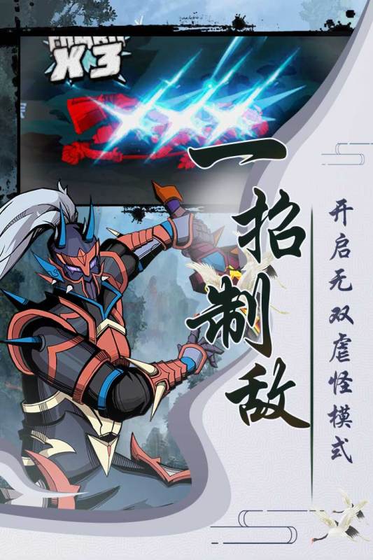 十大耐玩的单机武侠大全 2025热门的单机武侠游戏TOP10