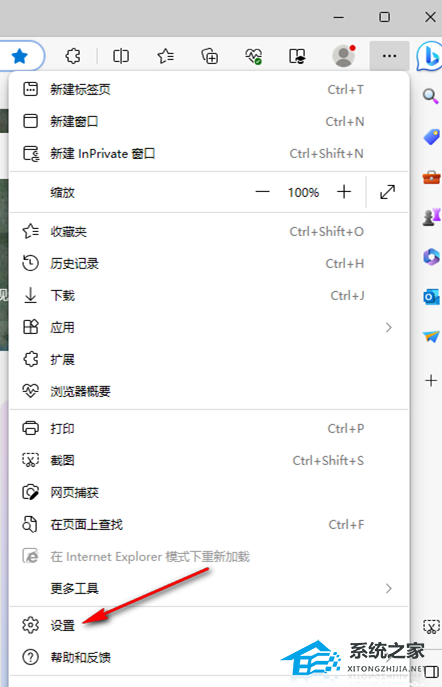 Edge浏览器一直弹出网页怎么办