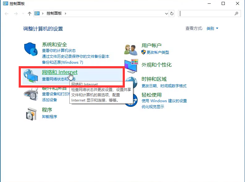 Win10显卡硬件加速怎么关闭?Win10显卡硬件加速关闭方法