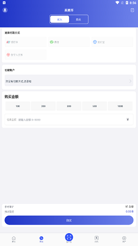 234pay钱包6.148.0官方版下载_234pay钱包6.148.0官方版6.148.0下载