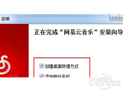 网易云音乐怎么上传_网易云音乐