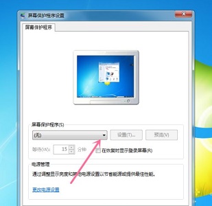 win7系统修改屏保教学 win7怎么修改屏保图片?