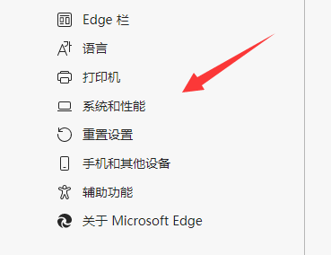 Win11edge浏览器看视频绿屏的有效解决教程