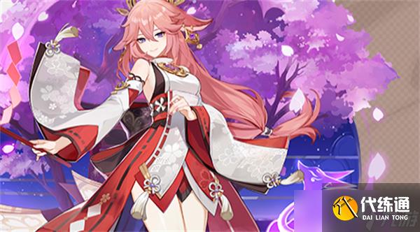 原神八重神子角色图鉴-属性/天赋/突破材料/立绘/武器/圣遗物/命之座/配队