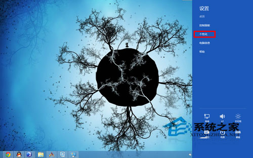 如何使用Win8系统?Win8使用教程