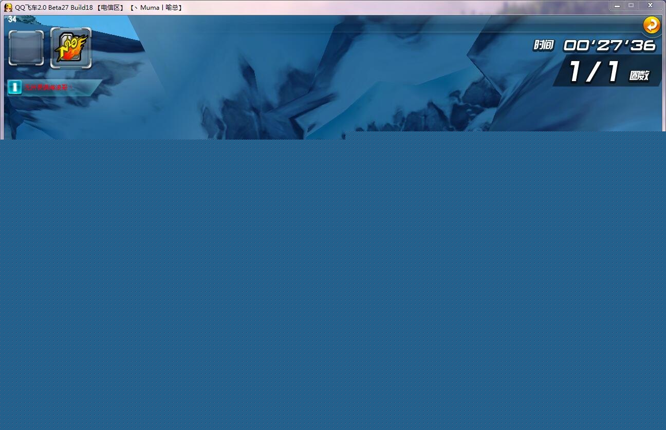 QQ飞车玉龙雪脉跑法解析