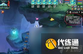 梦幻西游独弦琴之思五星难度怎么通关?_独弦琴之思