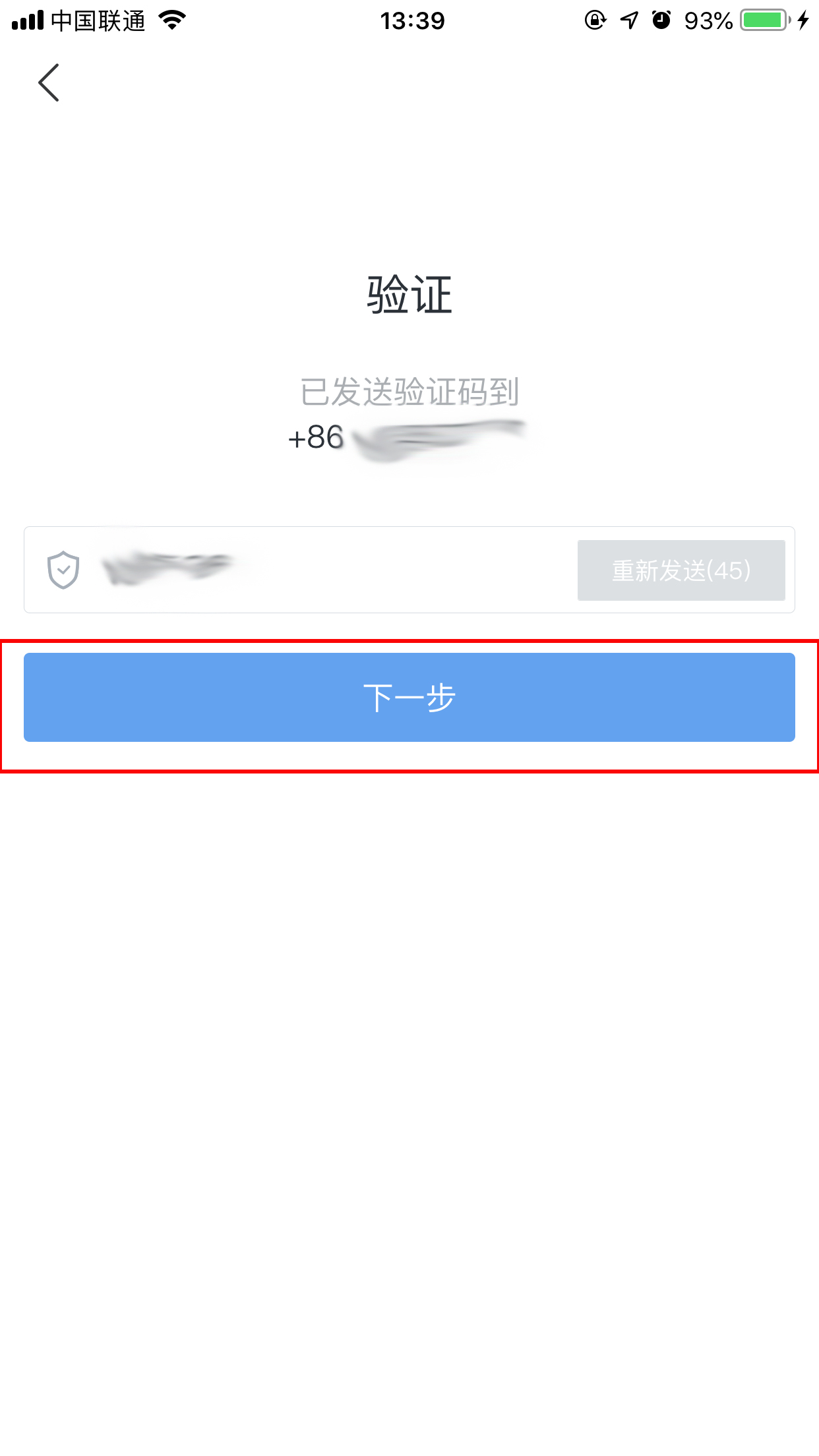 怎么注册百度hi账号?