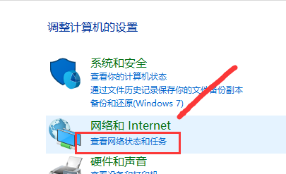 win7系统怎么添加防火墙?win7系统防火墙设置方法分享