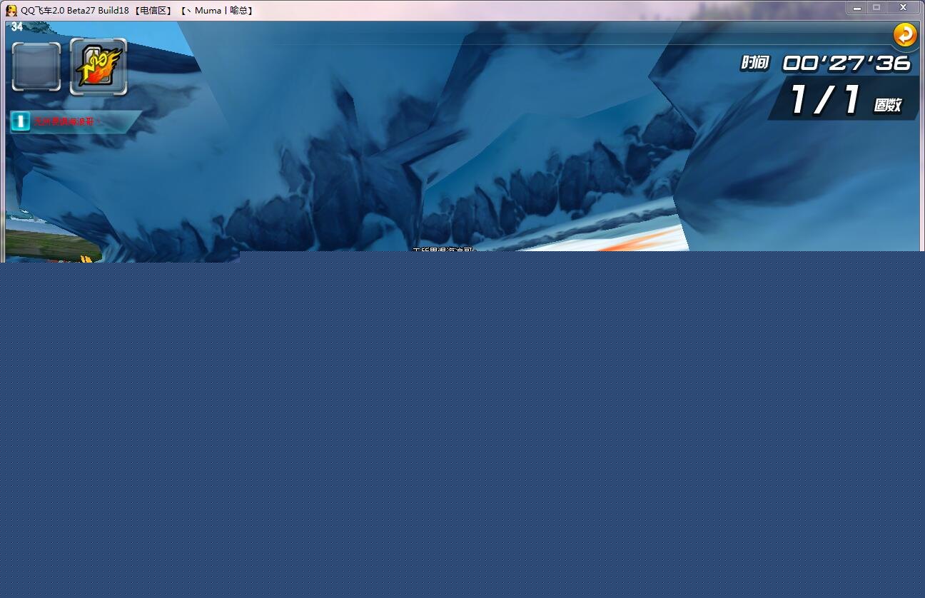 QQ飞车玉龙雪脉跑法解析 QQ飞车玉龙雪脉跑法解析