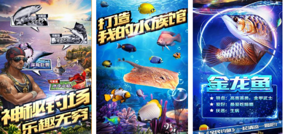 有没有打鱼休闲游戏游戏 2025火爆的钓鱼手游下载分享