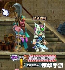 探寻QQ三国6级翅膀的奥秘