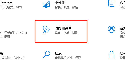 Win11怎么删除输入法？Win11删除多余输入法的方法