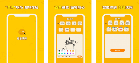 流行的画画游戏有哪些 免费的画画游戏下载2025