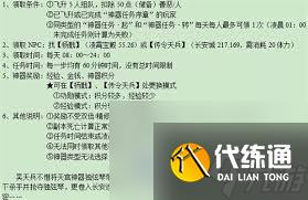 梦幻西游独弦琴之思五星难度怎么通关