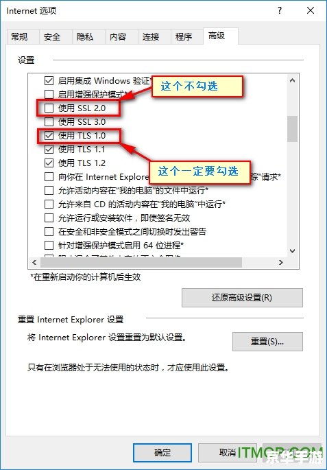 LOL一直显示正在登陆:解决方法与探讨