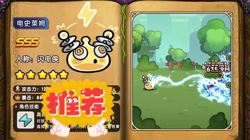 次神光之觉醒叮叮当当在哪里_叮叮当当