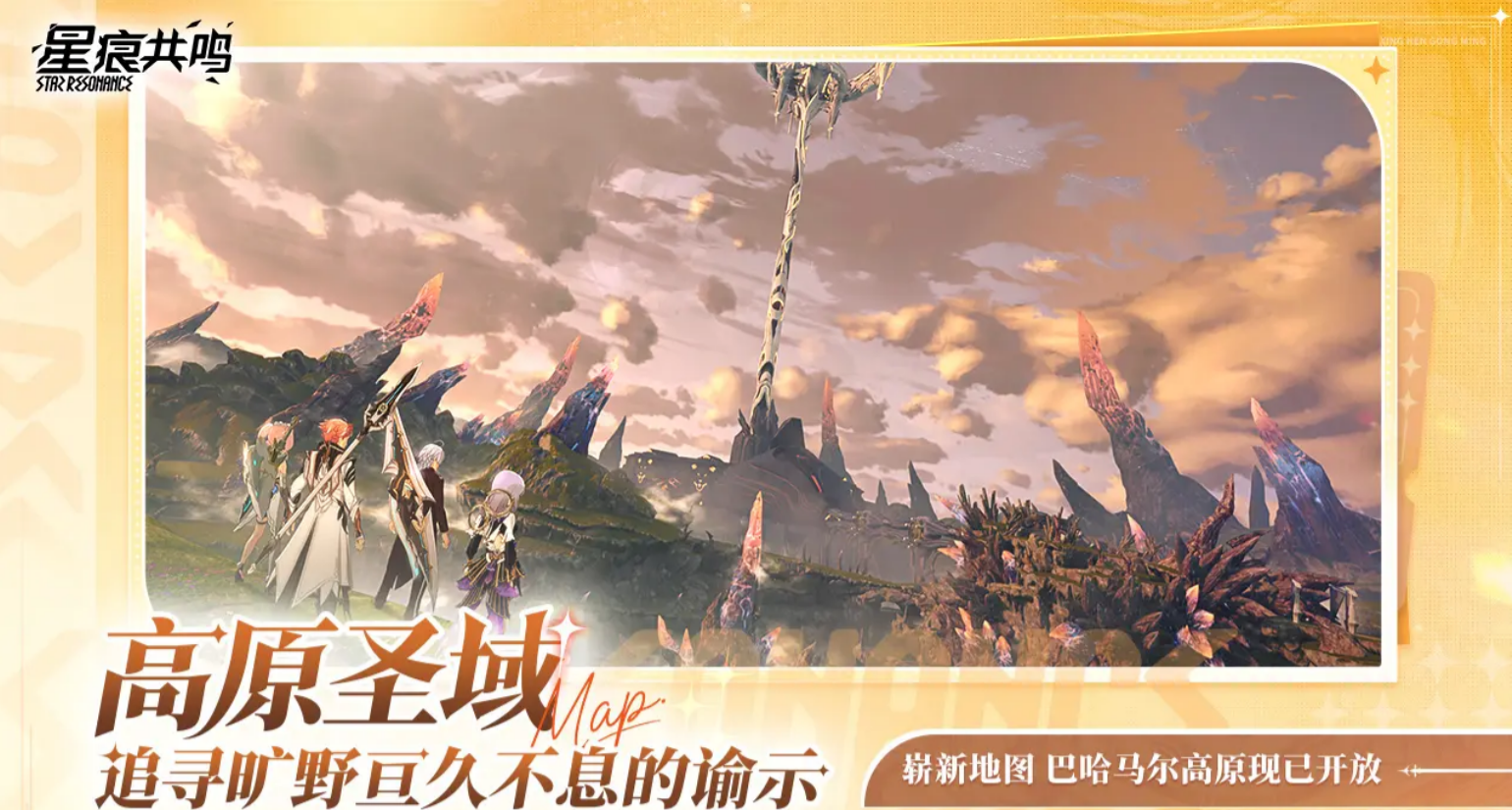 下一个要火的手游是什么?2025最火热的手游榜单