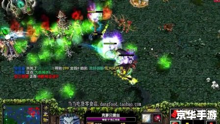 建议：《09dota优酷空间——汇聚游戏魅力，回顾经典瞬间》