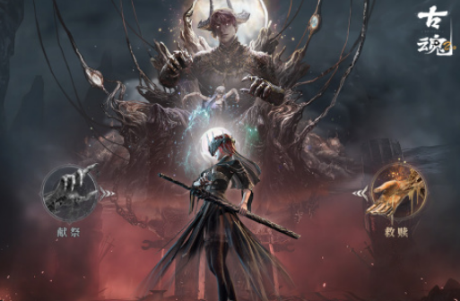 2025年值得期待的国产魂类游戏盘点:十大硬核动作佳作推荐