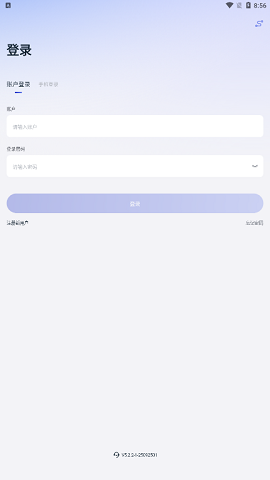 234pay钱包6.148.0官方版下载_234pay钱包6.148.0官方版6.148.0下载