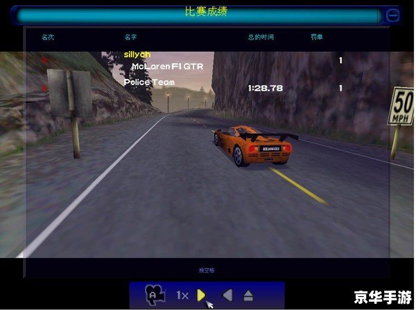 极品飞车8作弊器:游戏体验提升的新选择 极品飞车8作弊器:游戏体验提升的新选择