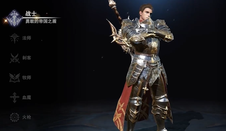 神魔大陆哪个职业厉害 神魔大陆什么职业最适合新手