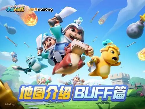 小兵大作战兑换码长期有效-2025全新礼包码合集_小兵大作战