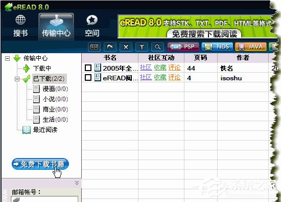 stk是什么文件?stk文件怎么打开?