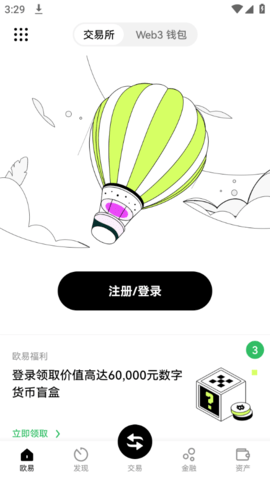 易欧钱包6.148.0安卓版下载_易欧钱包6.148.0安卓版6.148.0免费下载