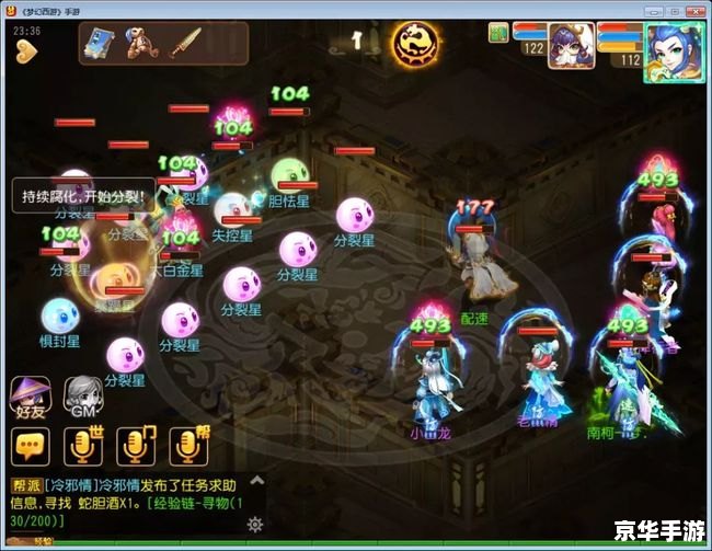 口袋西游sf：探索奇幻世界，体验无尽冒险