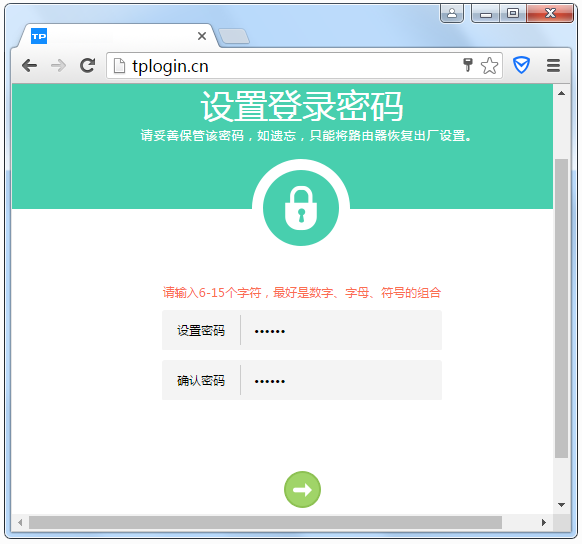 无线桥接(WDS)怎么开启