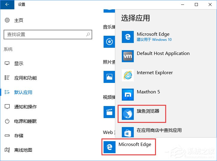 Win10打开文件提示“请在默认程序控制面板中创建关联”怎么办?